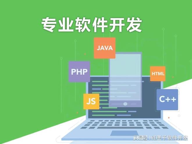 广州软件开发-人才市场线上化,招聘软件app开发